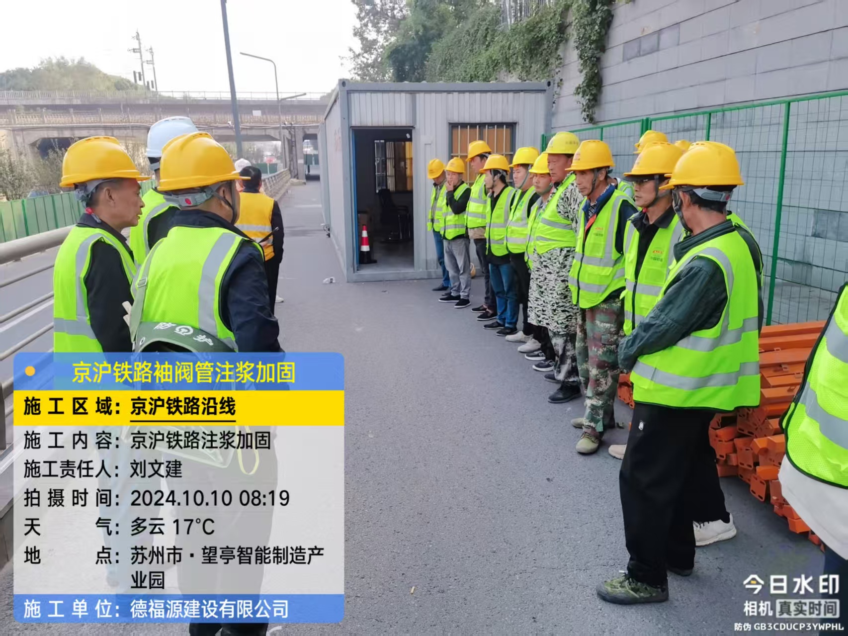 扎囊哪种地面沉降加固方法最有效?