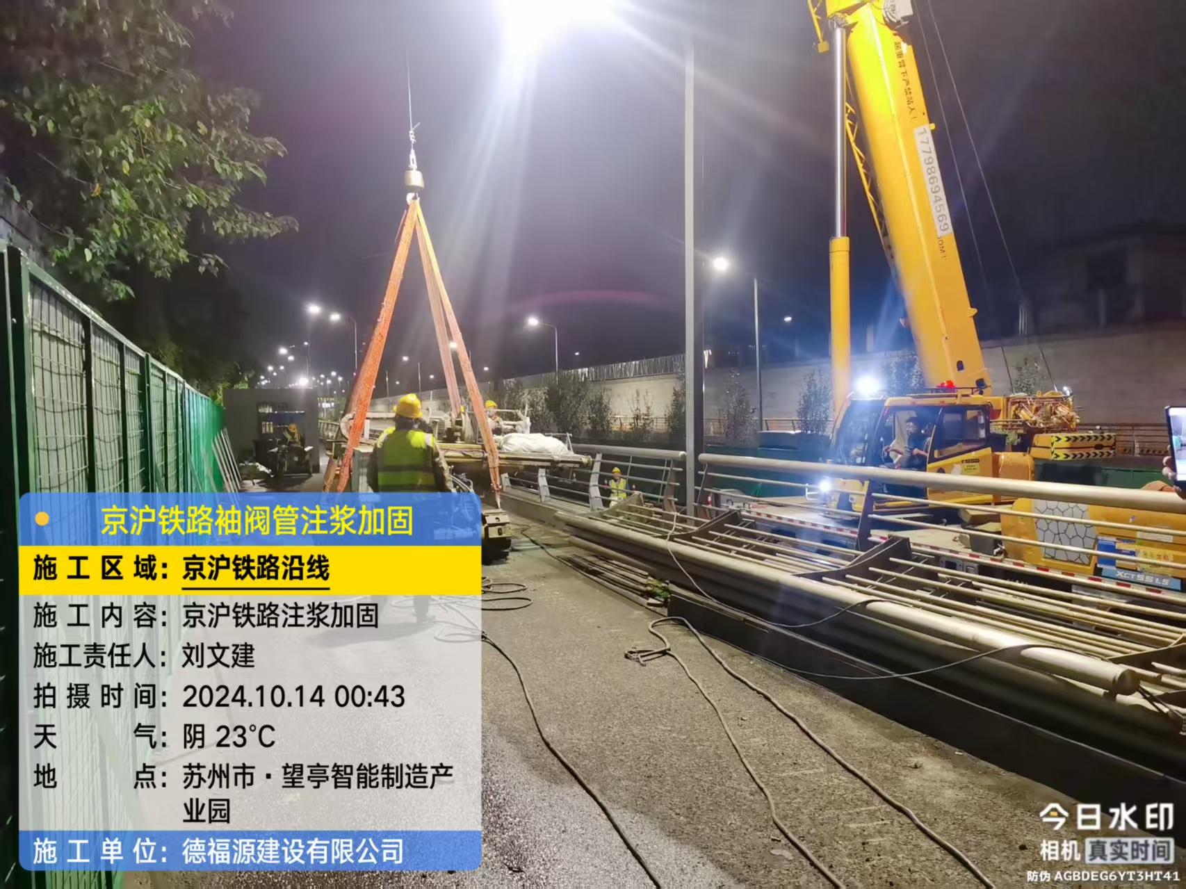 扎囊厂房地面沉降加固办法